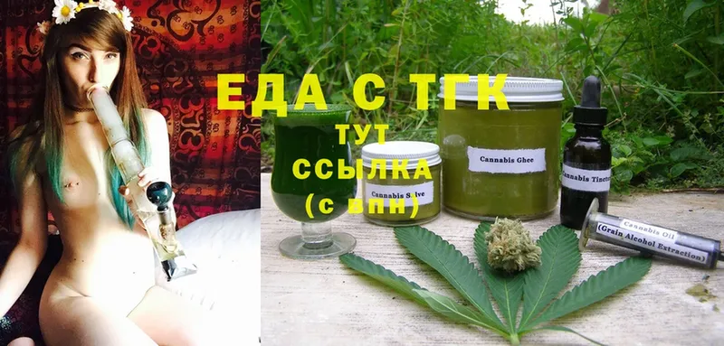 Cannafood марихуана  Валуйки 