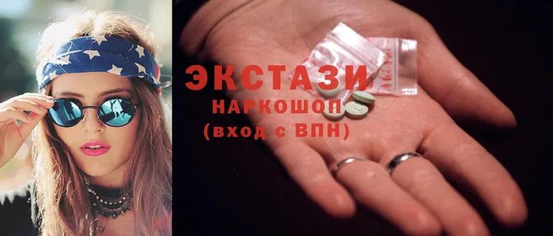 MEGA tor  Валуйки  Ecstasy 99% 