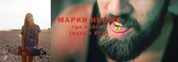 мефедрон VHQ Армянск