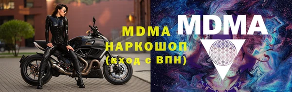 мефедрон VHQ Армянск